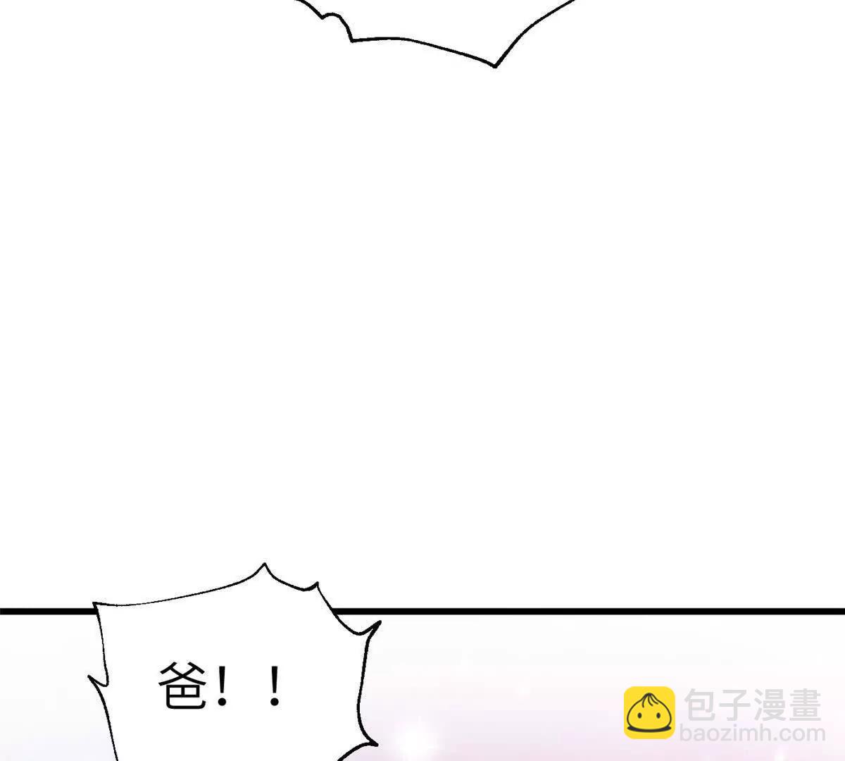 全球高武 - 333 方平纔是關鍵(1/3) - 7