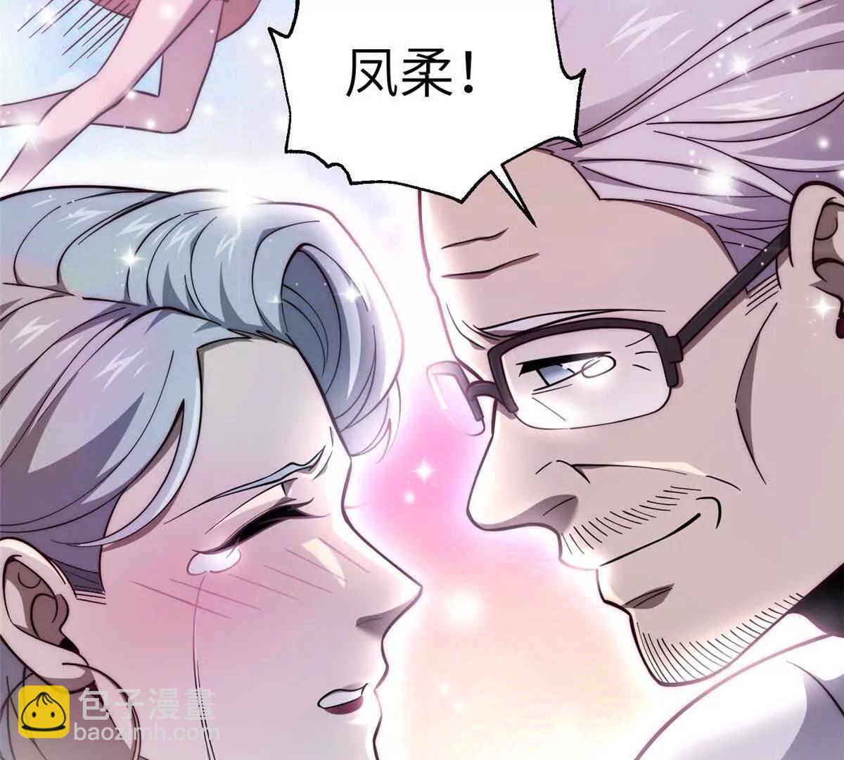 全球高武 - 333 方平纔是關鍵(1/3) - 1