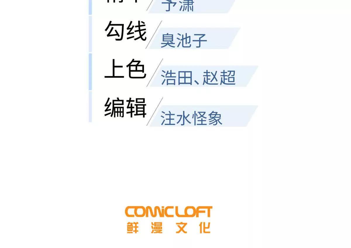 全球高武 - 333 方平纔是關鍵(1/3) - 2