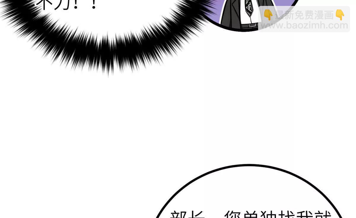 全球高武 - 333 方平纔是關鍵(2/3) - 4