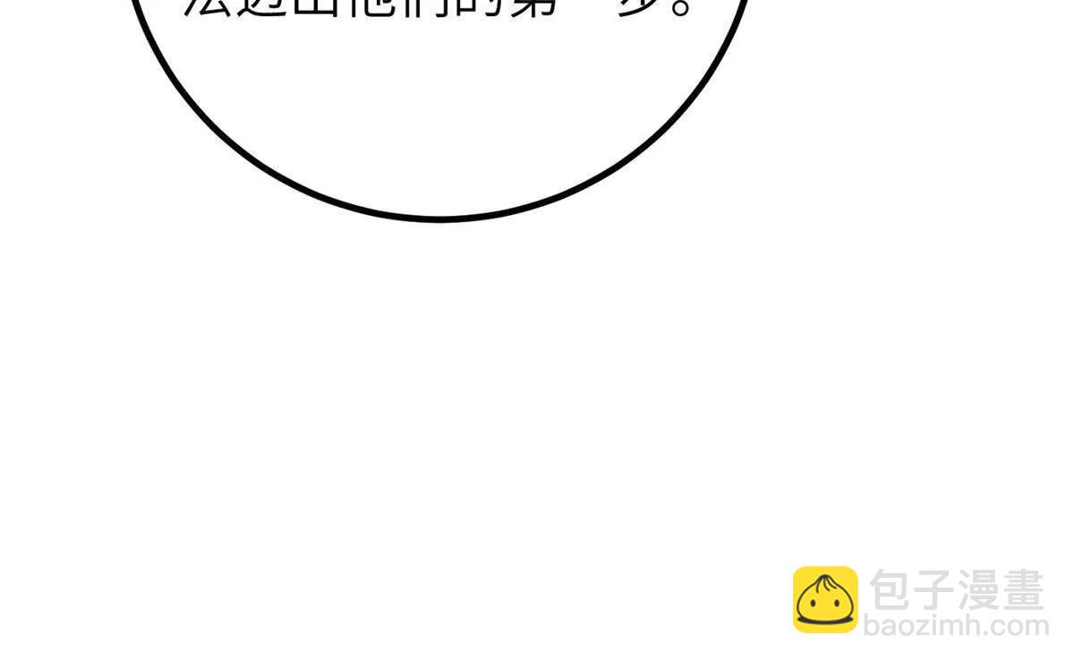 全球高武 - 333 方平纔是關鍵(2/3) - 4