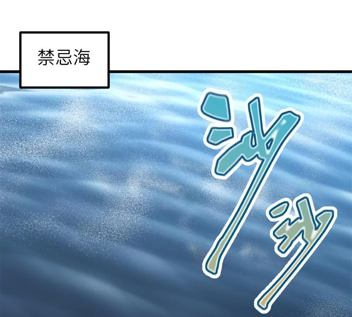 全球高武 - 335 擊潰，大勝！(1/3) - 1