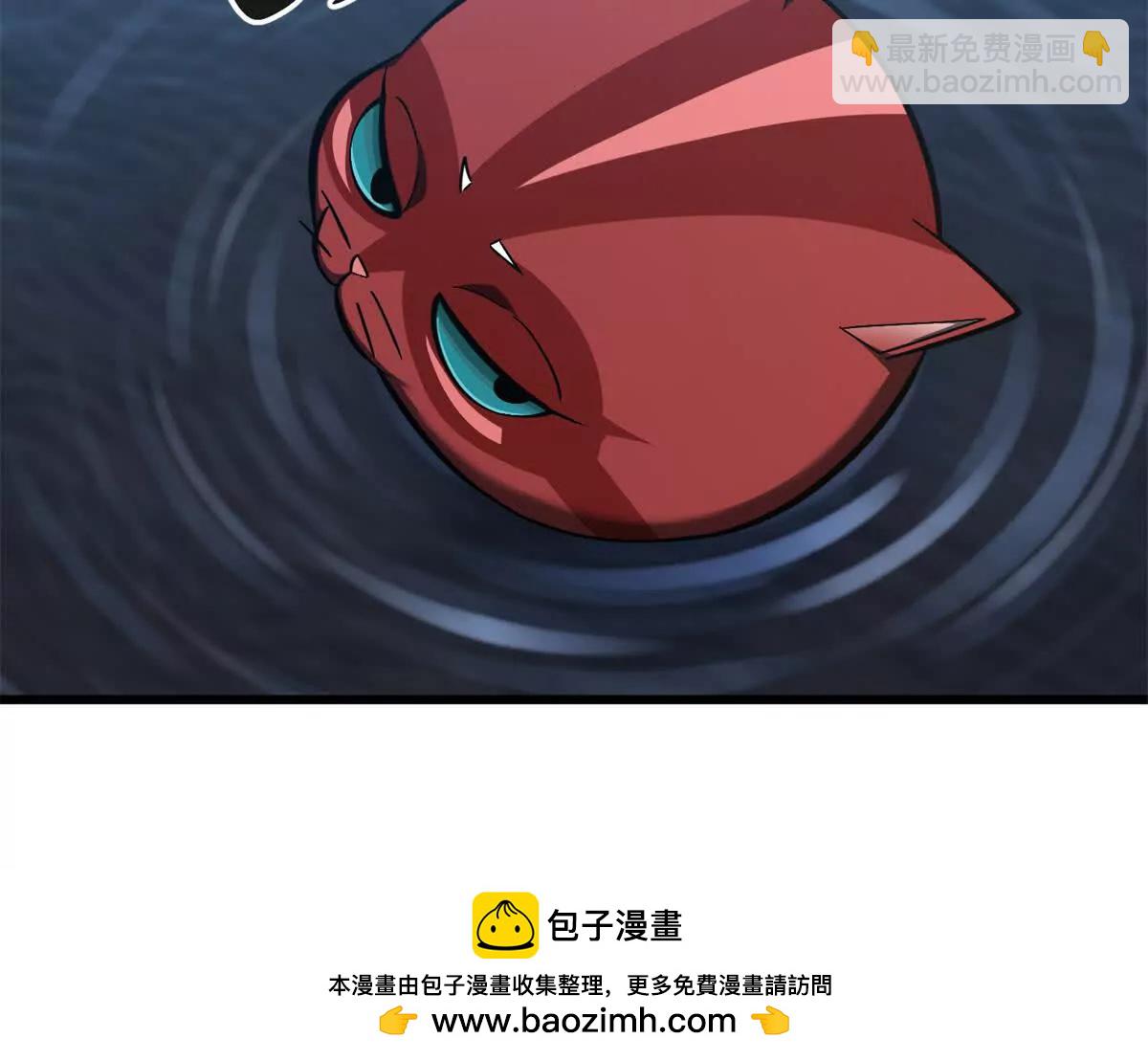 全球高武 - 335 擊潰，大勝！(2/3) - 6