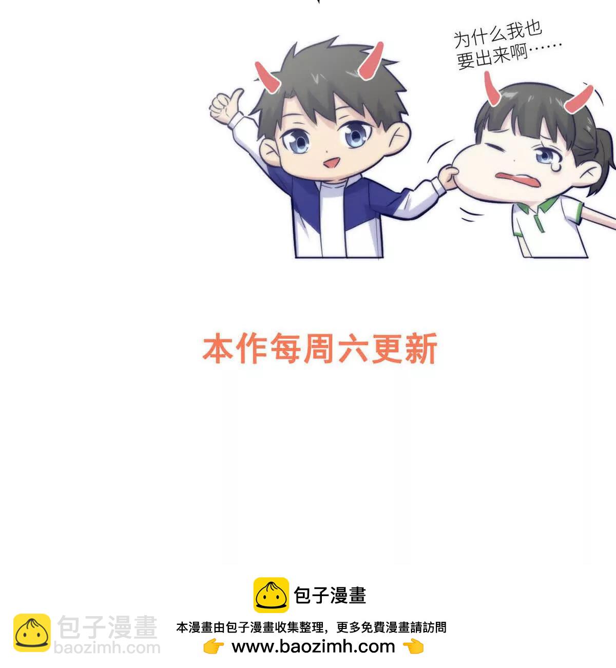 全球高武 - 335 擊潰，大勝！(3/3) - 2