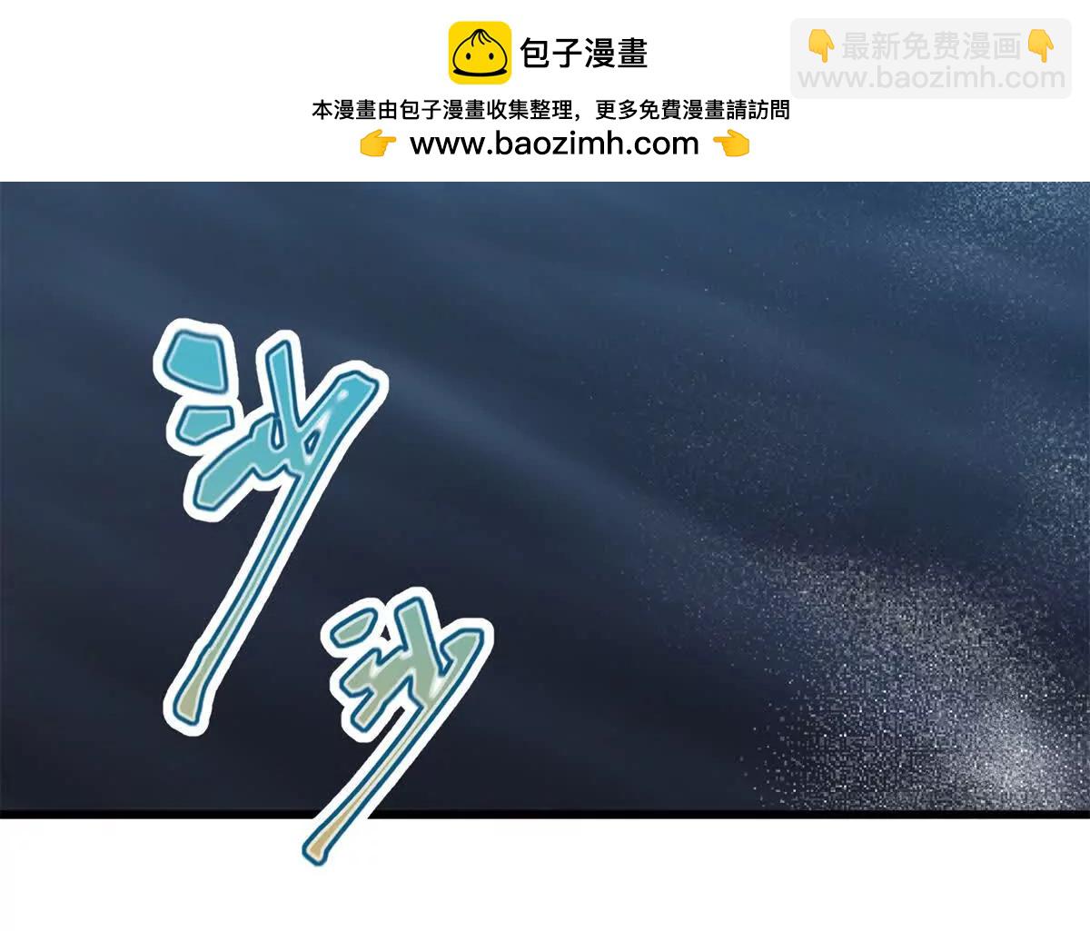 全球高武 - 335 擊潰，大勝！(1/3) - 2