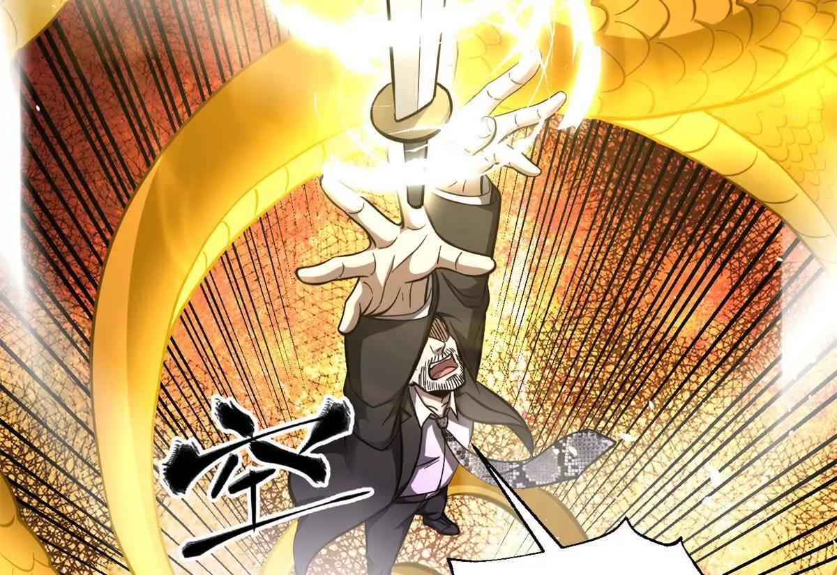 全球高武 - 335 擊潰，大勝！(1/3) - 8