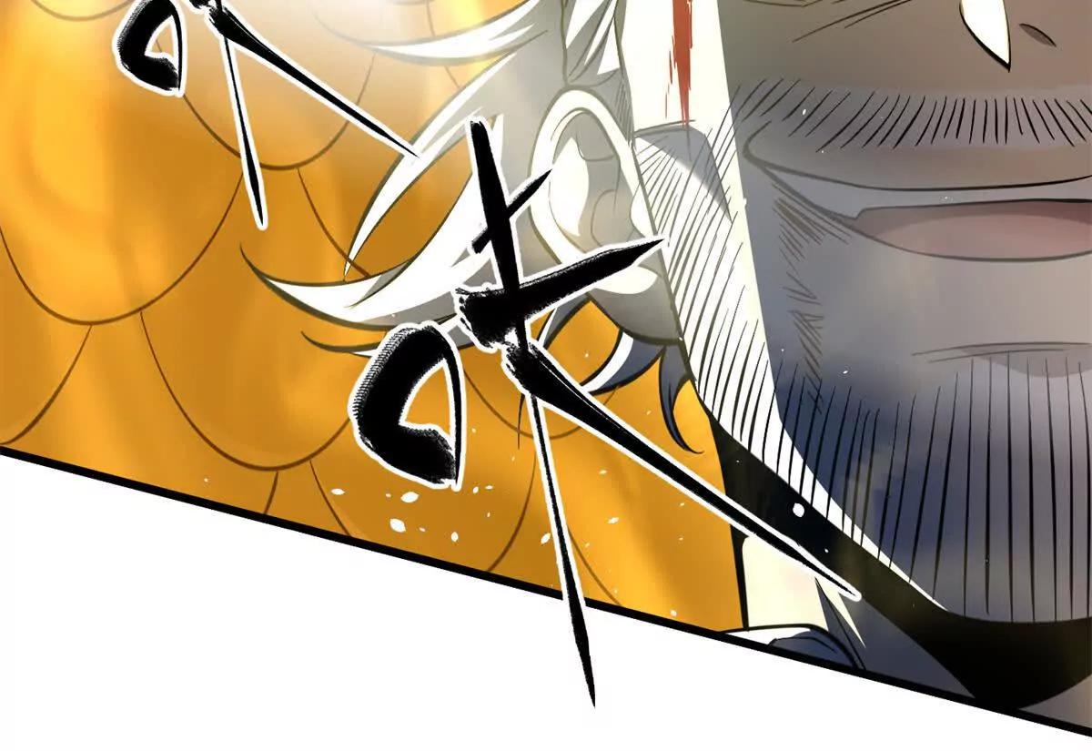 全球高武 - 335 擊潰，大勝！(1/3) - 4