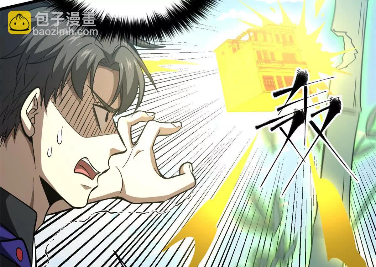 全球高武 - 335 擊潰，大勝！(1/3) - 6