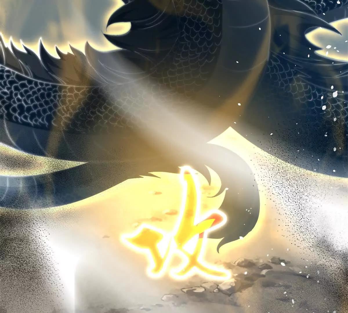 全球高武 - 335 擊潰，大勝！(2/3) - 7