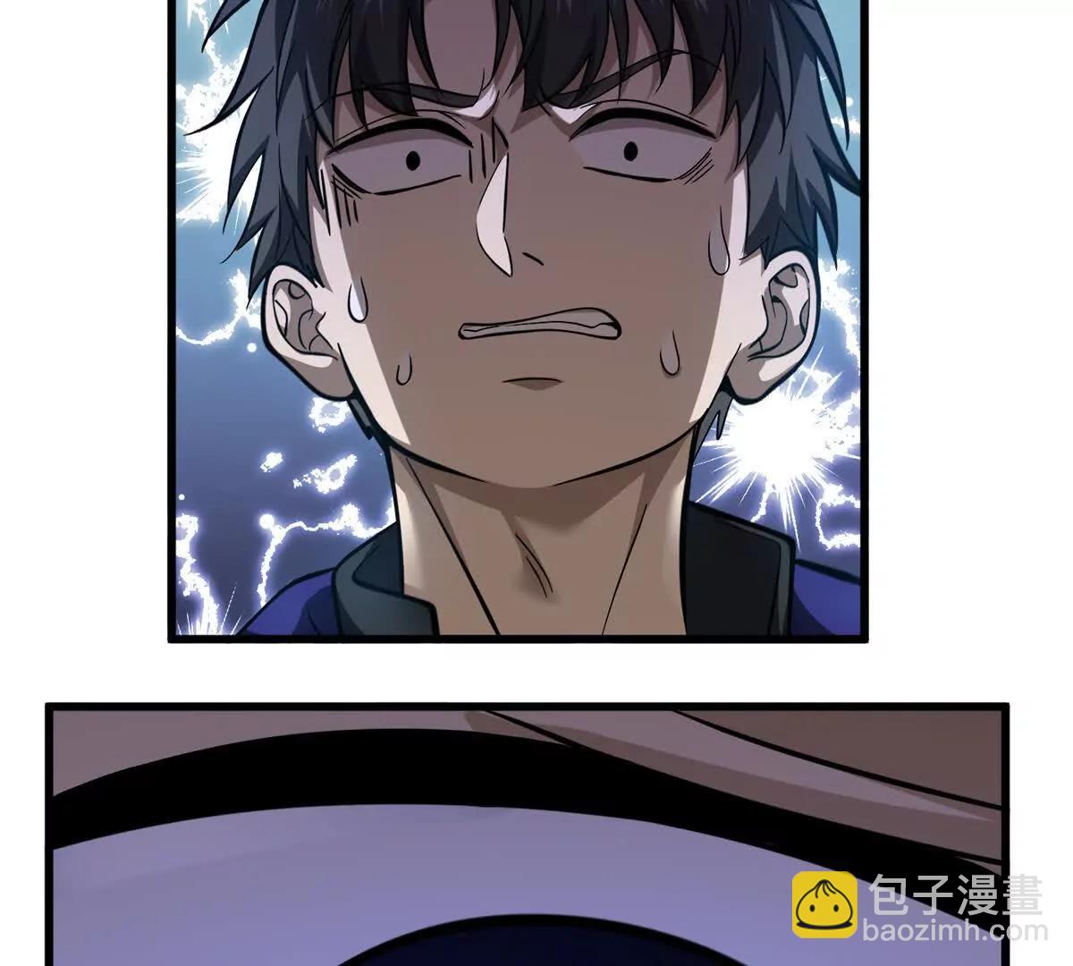 全球高武 - 335 擊潰，大勝！(2/3) - 3