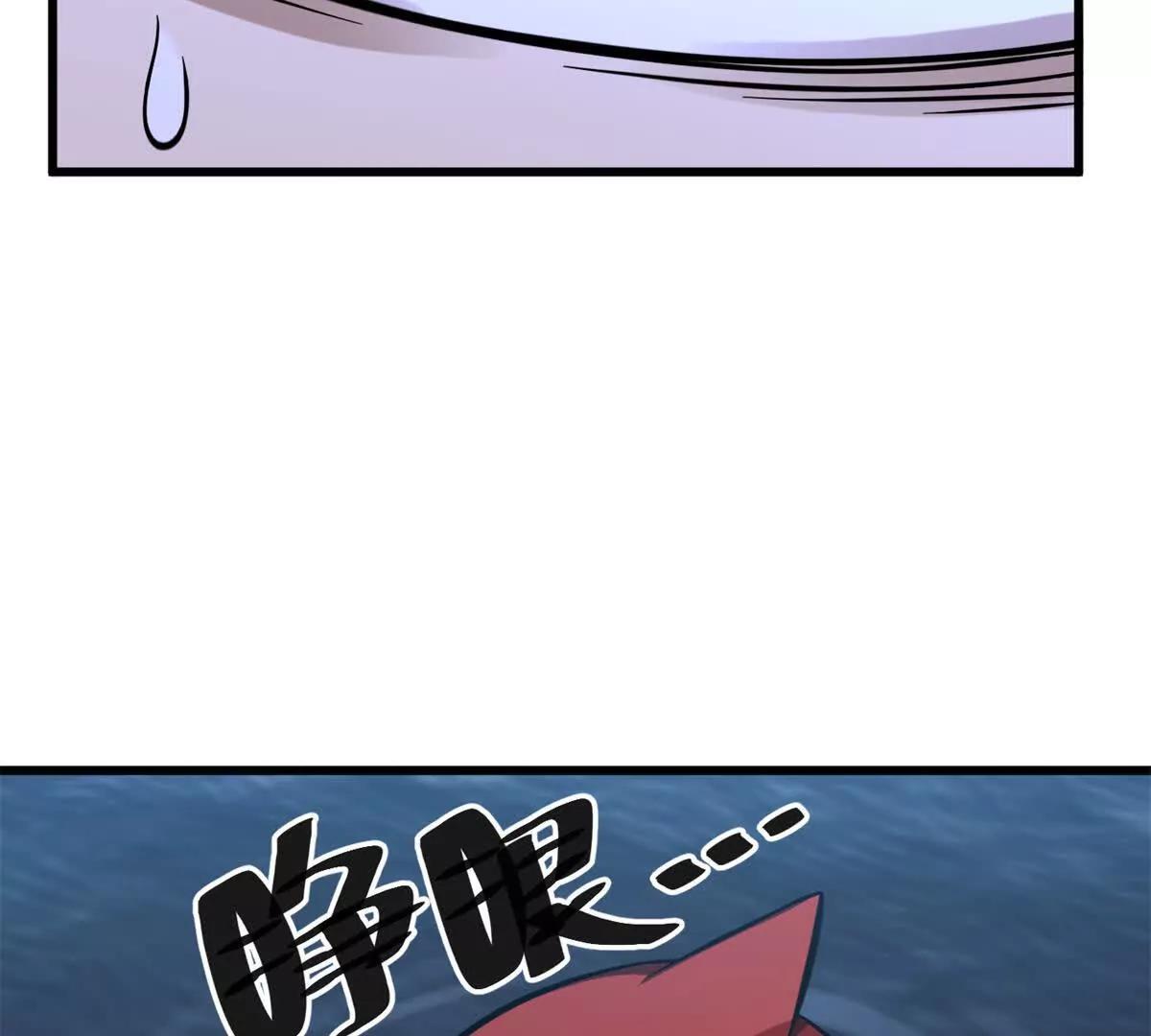 全球高武 - 335 擊潰，大勝！(2/3) - 5