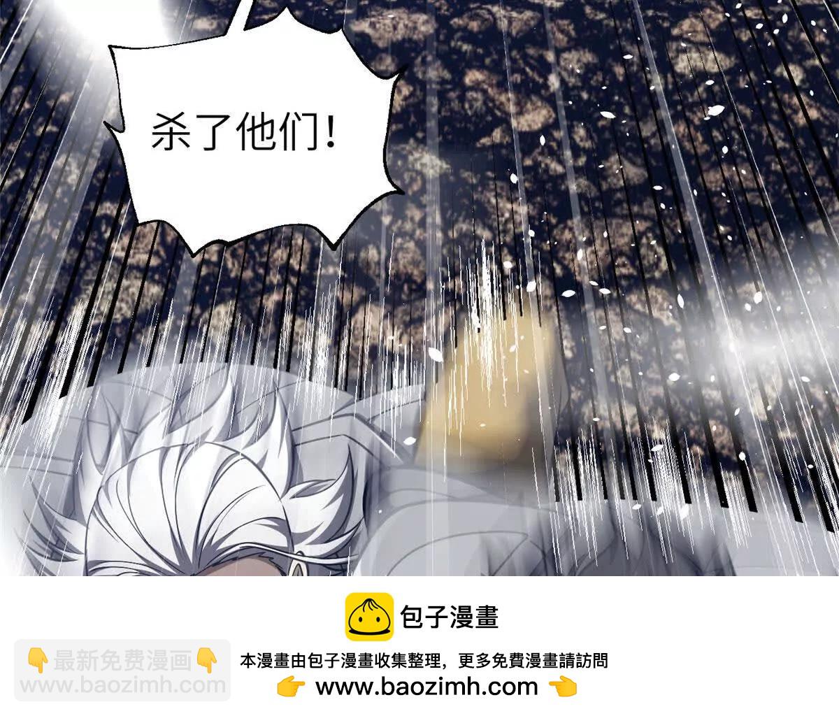 全球高武 - 337 老夫聊發少年狂(2/3) - 6