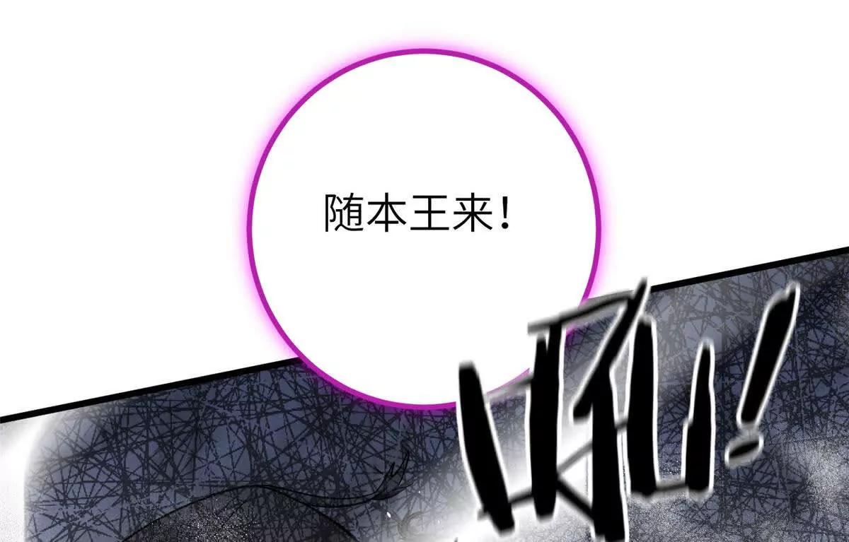 全球高武 - 337 老夫聊發少年狂(3/3) - 4