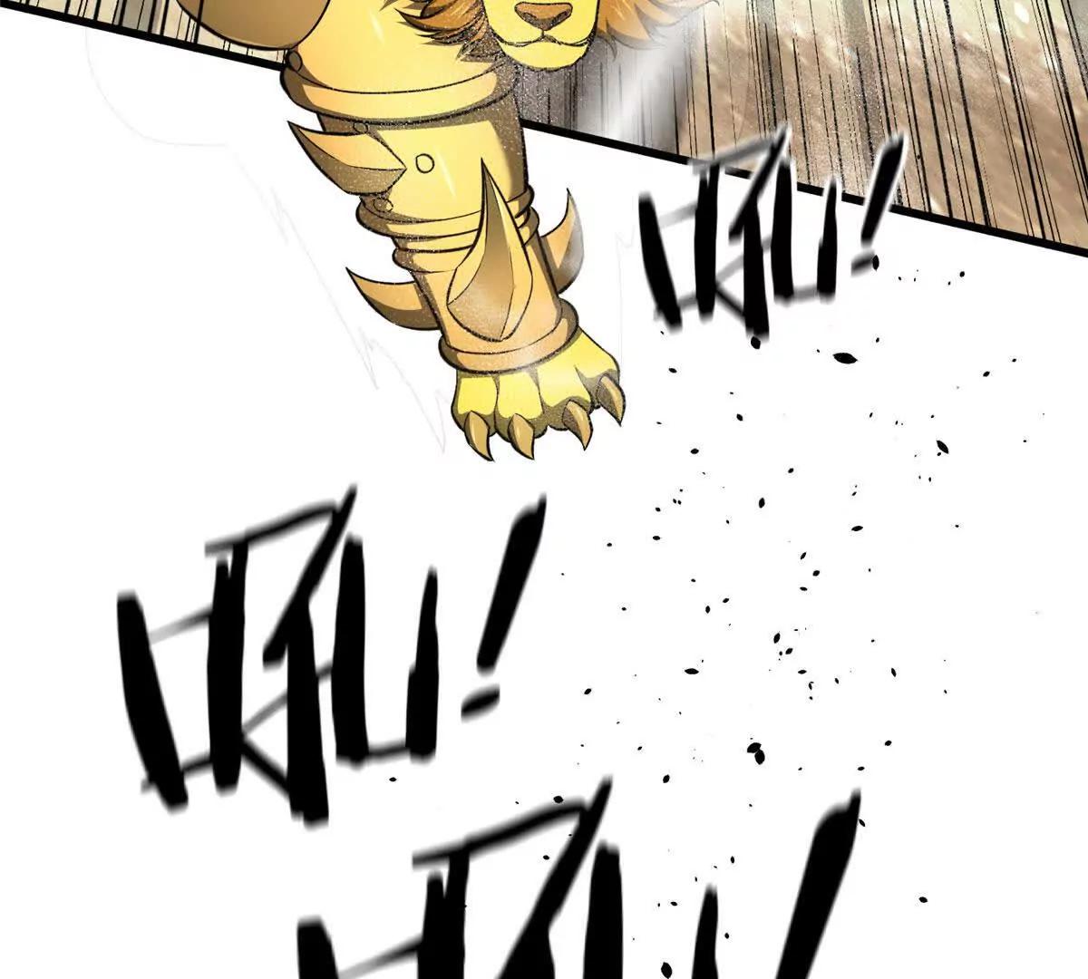 全球高武 - 337 老夫聊發少年狂(3/3) - 7