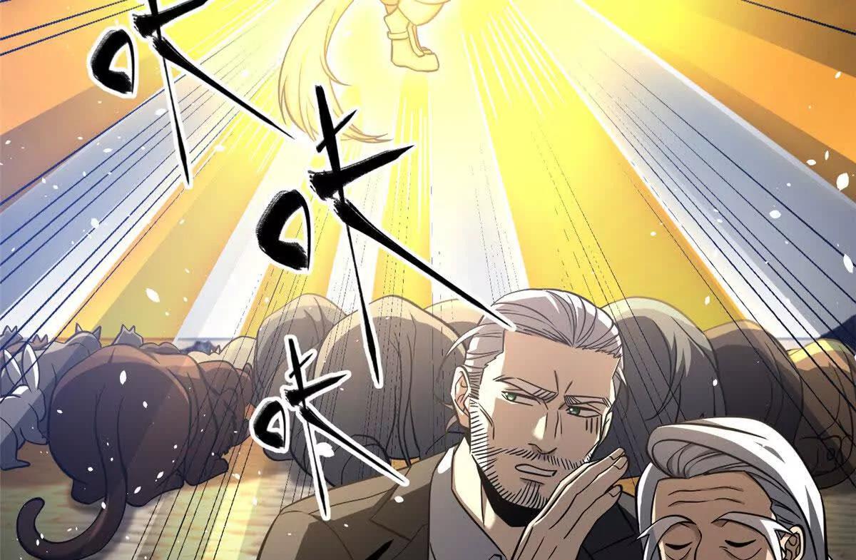 全球高武 - 337 老夫聊發少年狂(1/3) - 4