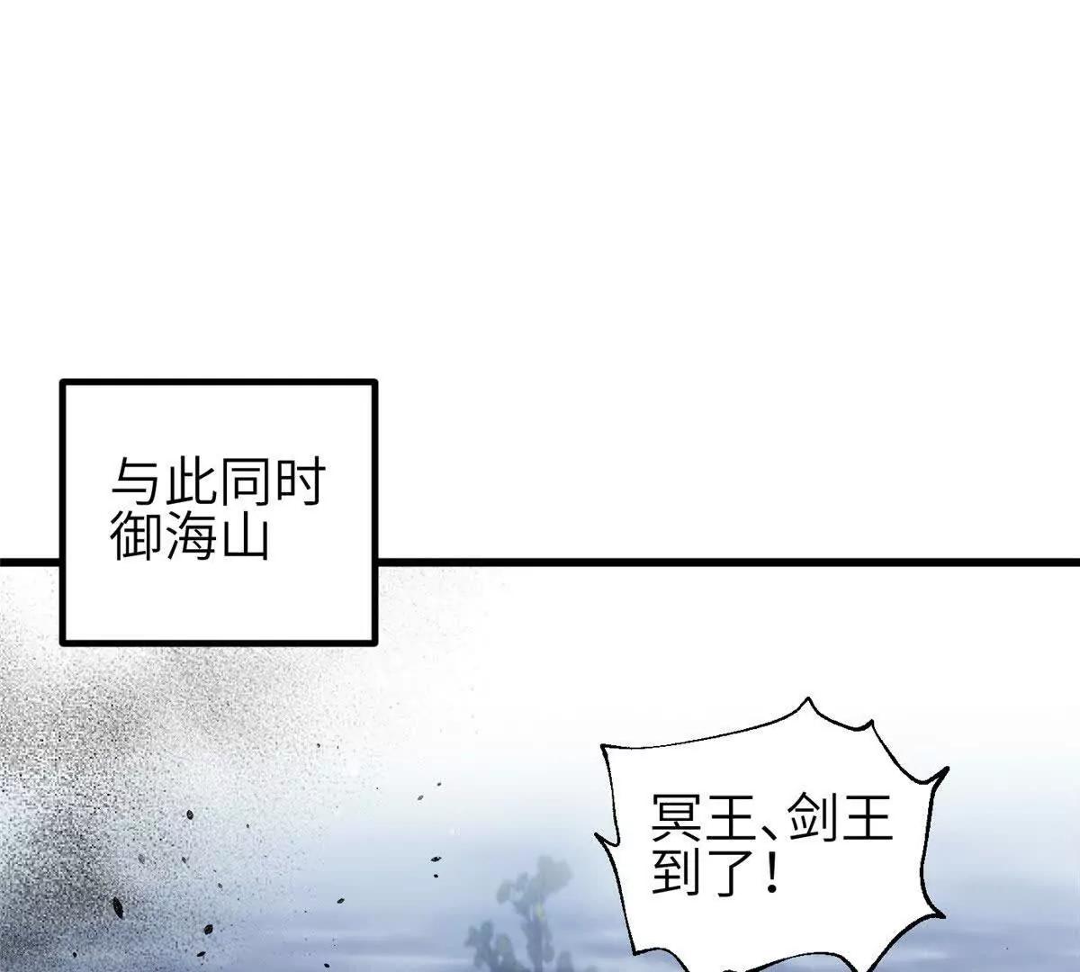 全球高武 - 337 老夫聊發少年狂(1/3) - 3