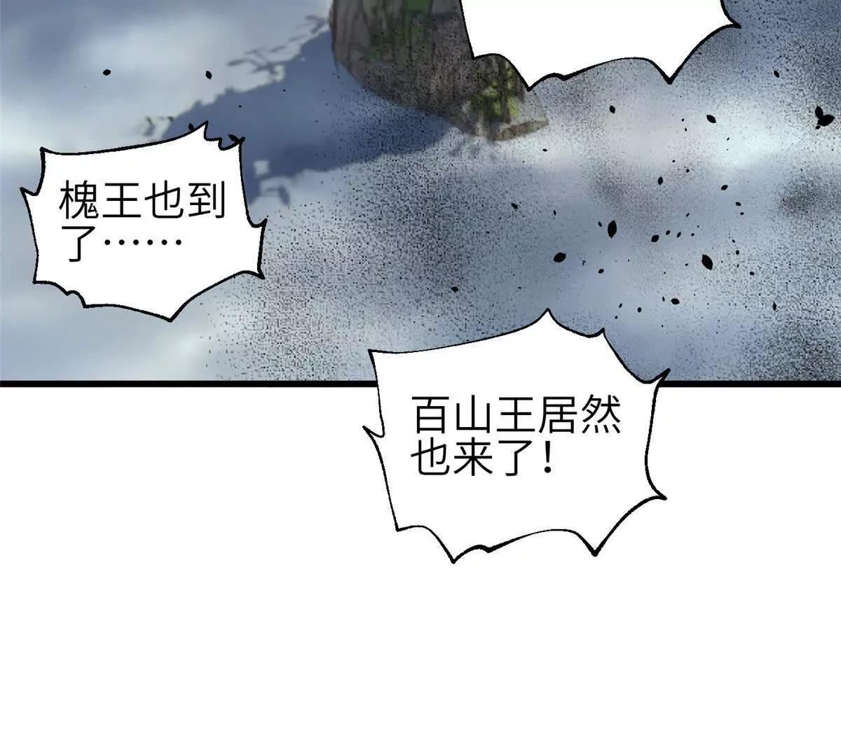 全球高武 - 337 老夫聊發少年狂(1/3) - 5