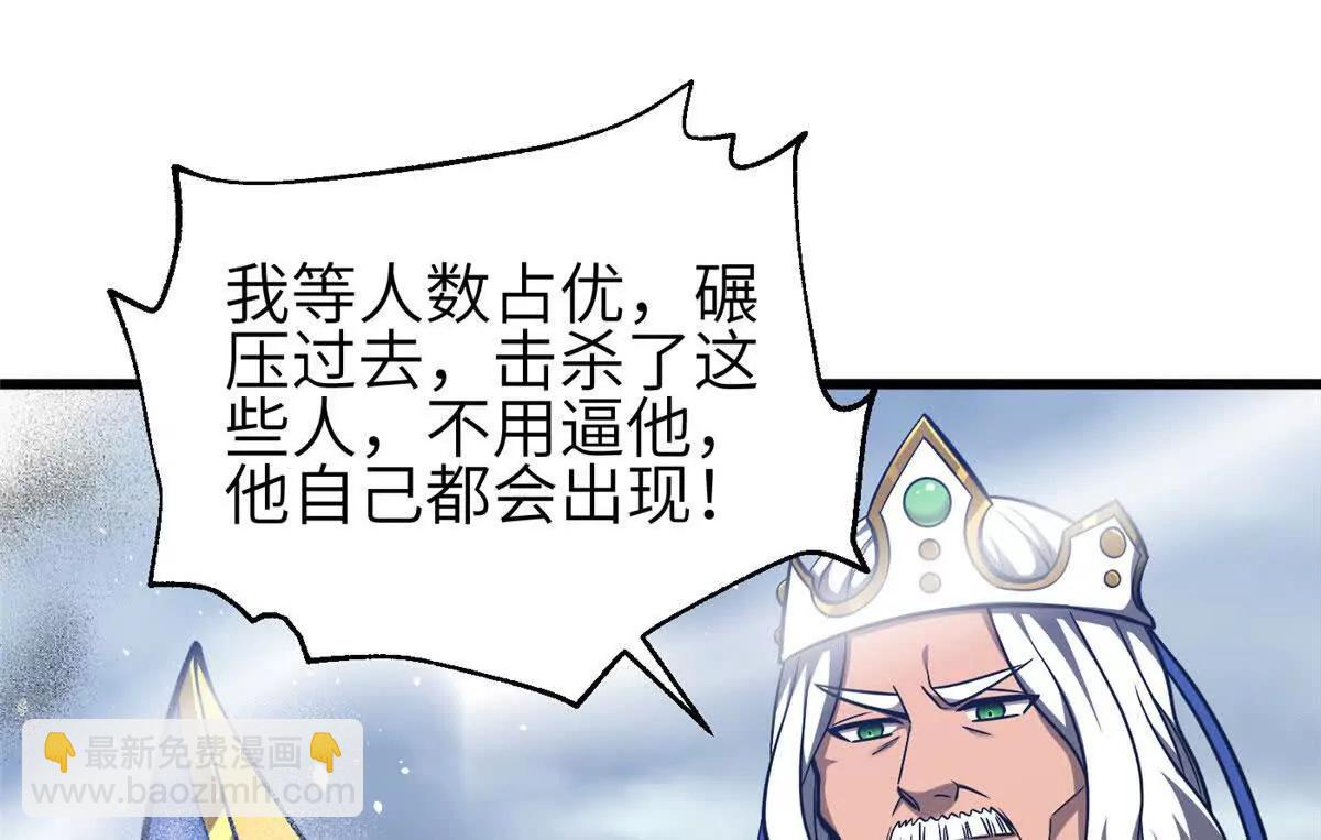 全球高武 - 337 老夫聊發少年狂(1/3) - 6