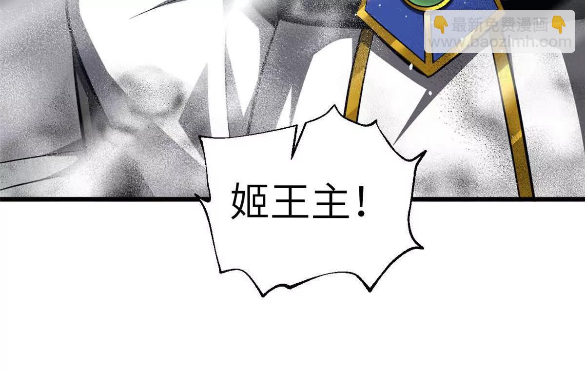 全球高武 - 337 老夫聊發少年狂(1/3) - 8