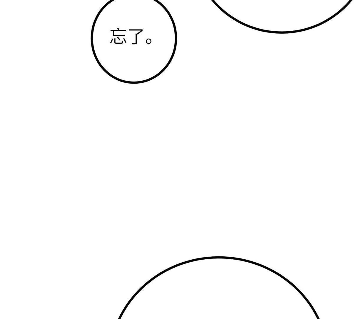 全球高武 - 337 老夫聊發少年狂(2/3) - 5