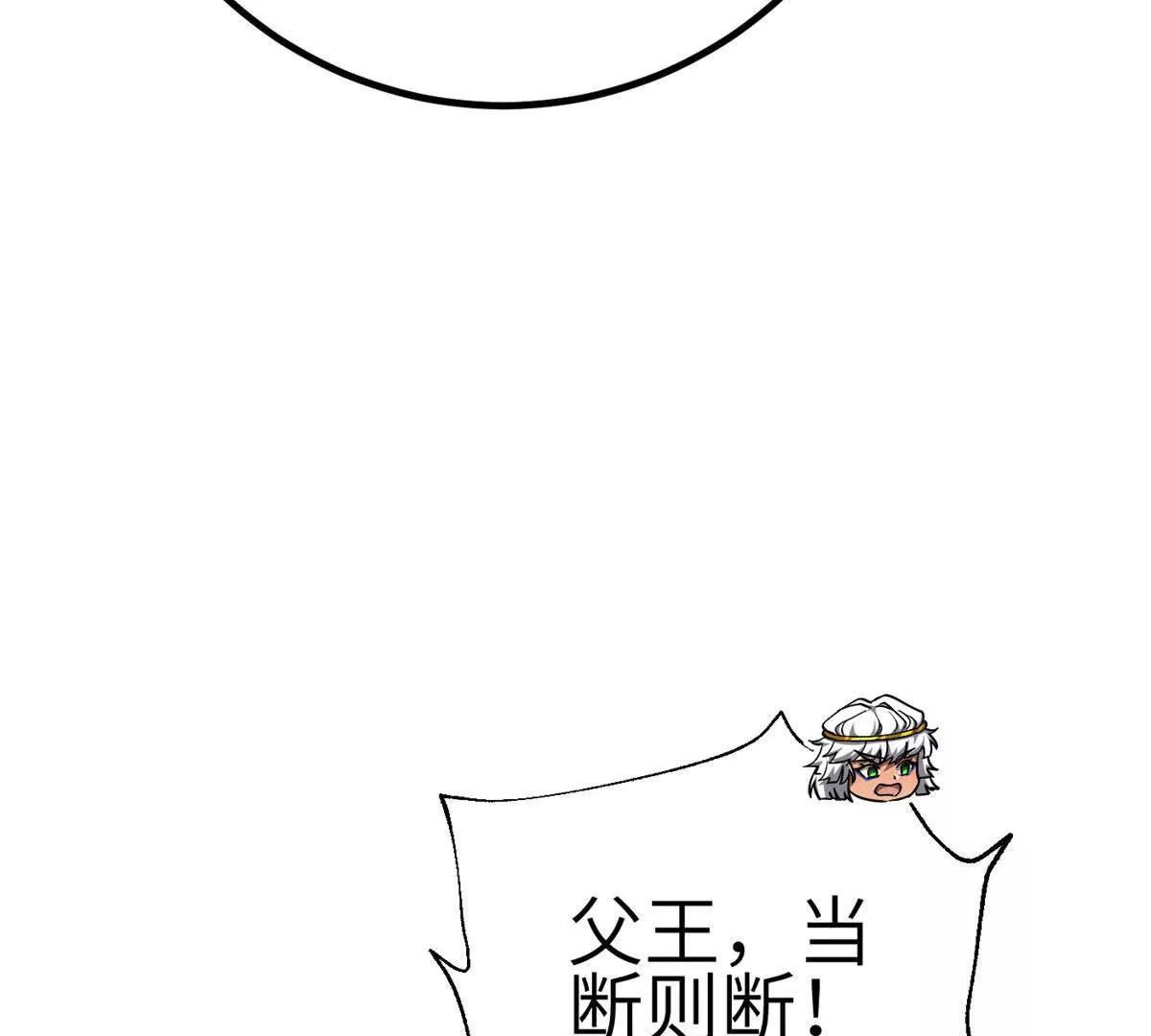 全球高武 - 337 老夫聊發少年狂(2/3) - 7