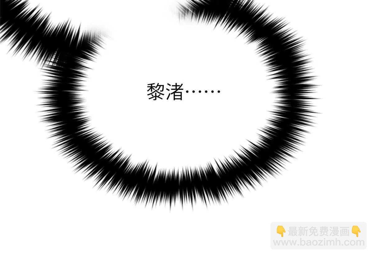 全球高武 - 337 老夫聊發少年狂(2/3) - 2