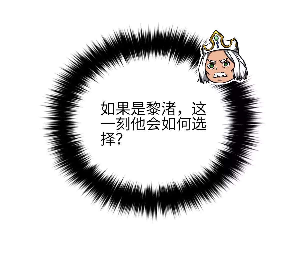 全球高武 - 337 老夫聊發少年狂(2/3) - 3