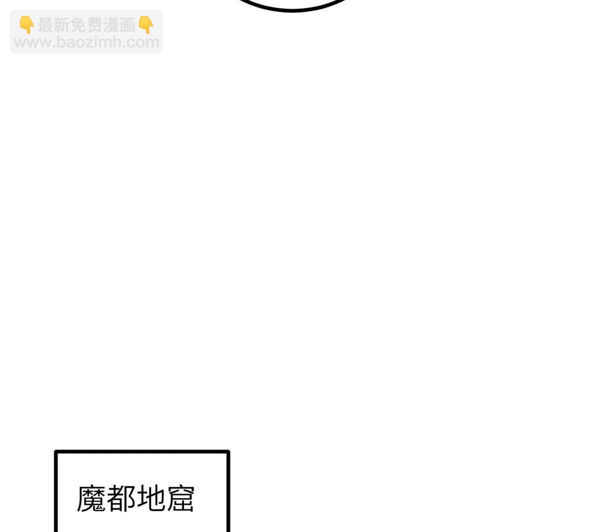 全球高武 - 337 老夫聊發少年狂(2/3) - 7