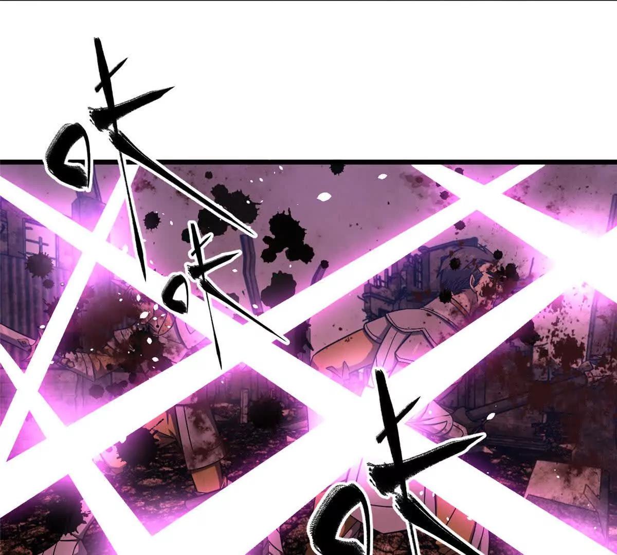 全球高武 - 337 老夫聊發少年狂(2/3) - 1