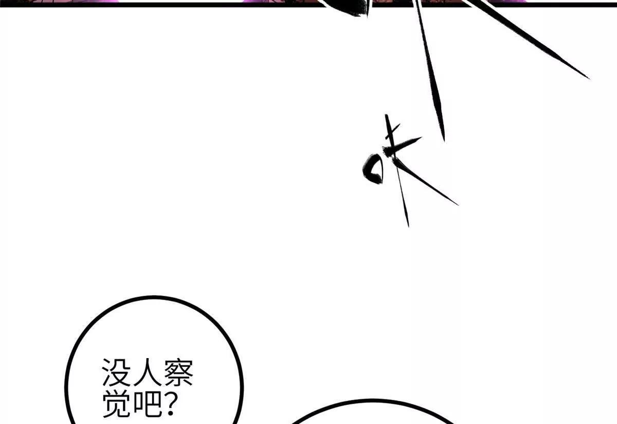 全球高武 - 337 老夫聊發少年狂(2/3) - 2