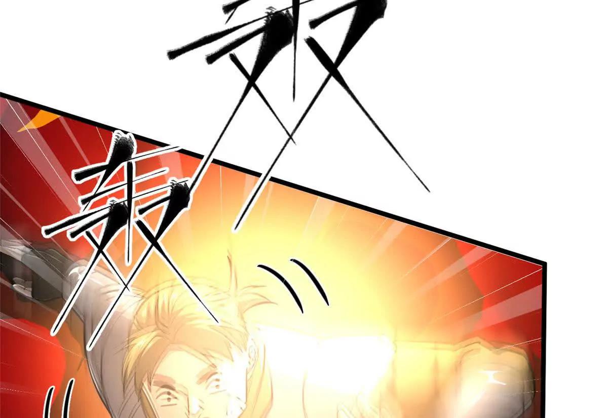 全球高武 - 337 老夫聊發少年狂(2/3) - 2