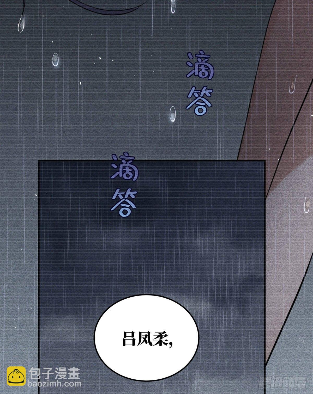 全球高武 - 037 突破 - 1