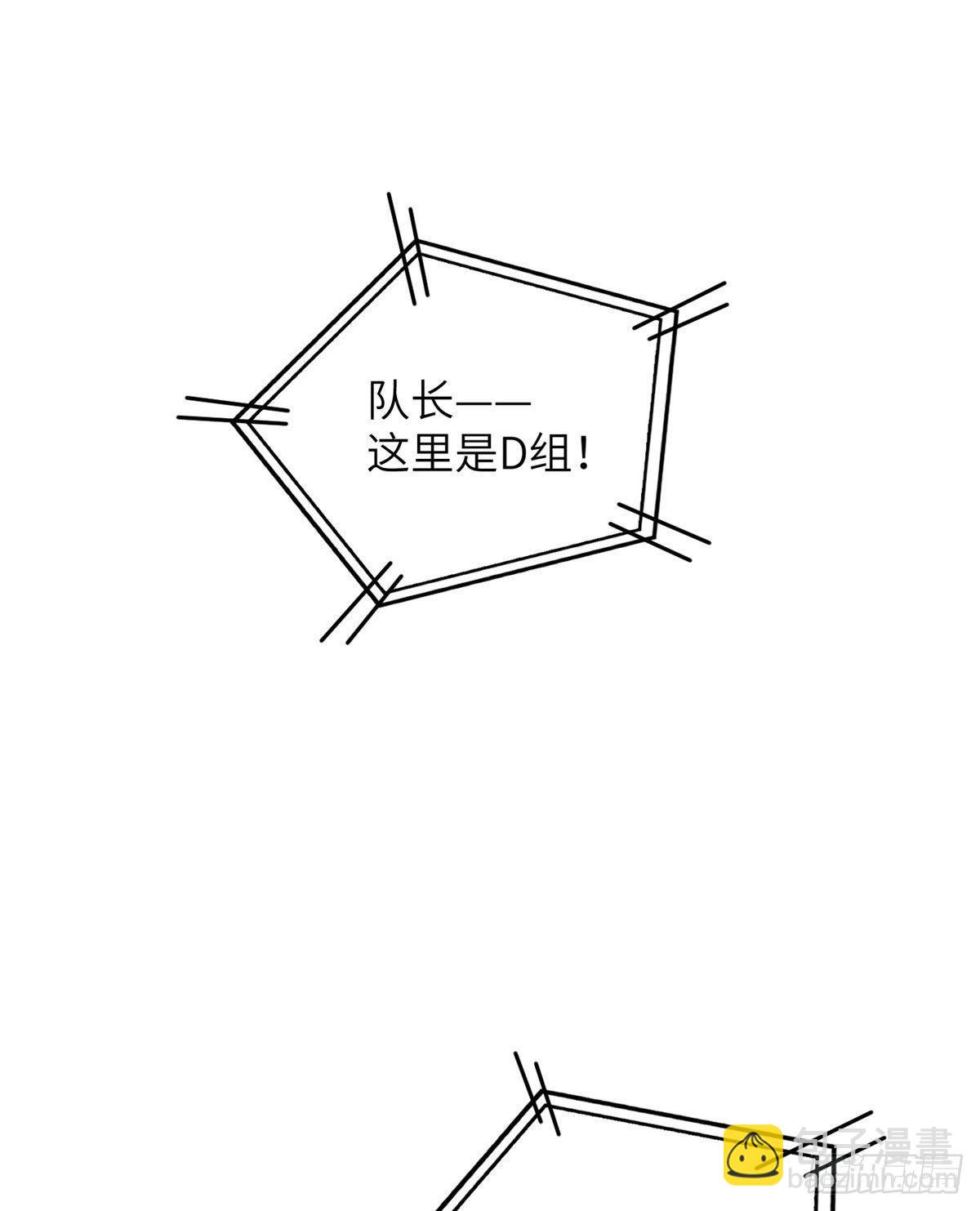 全球高武 - 062 等價交換(2/2) - 2