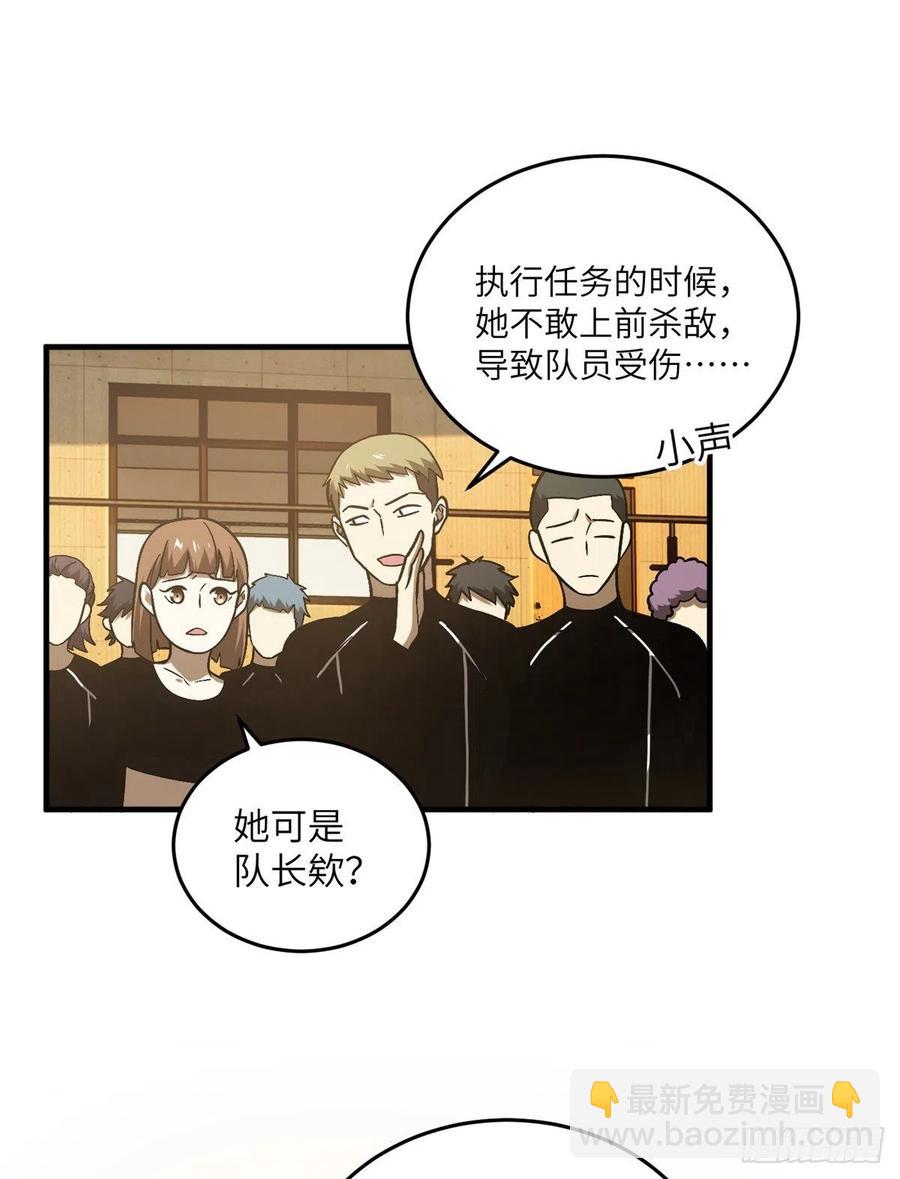 全球高武 - 072 鳳嘴刀(1/2) - 2