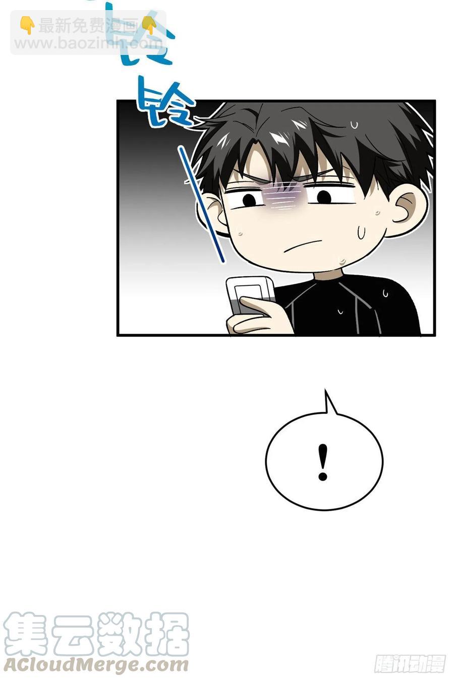 全球高武 - 074 試刀(1/2) - 1