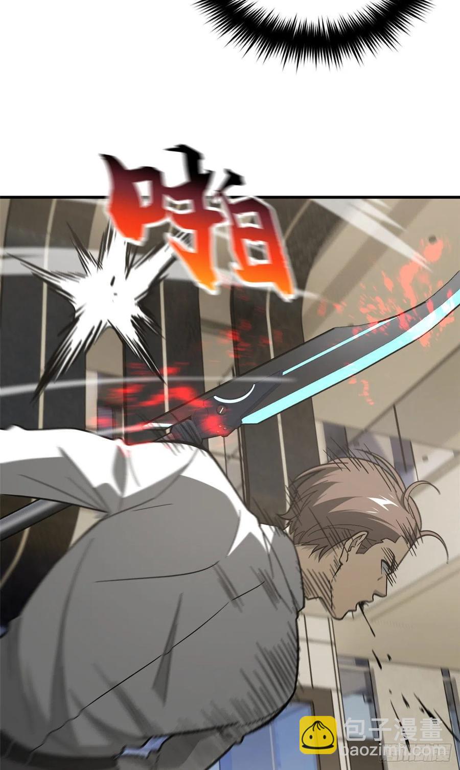 全球高武 - 074 試刀(1/2) - 7