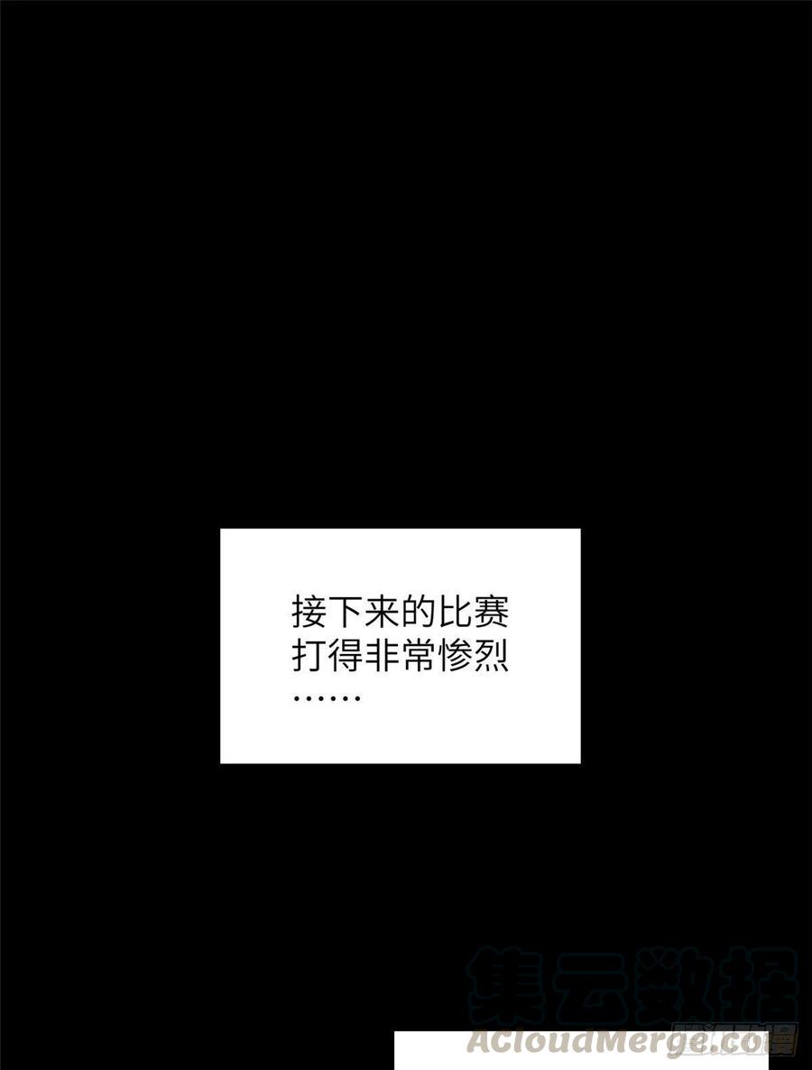 全球高武 - 078 方平首戰(1/2) - 1