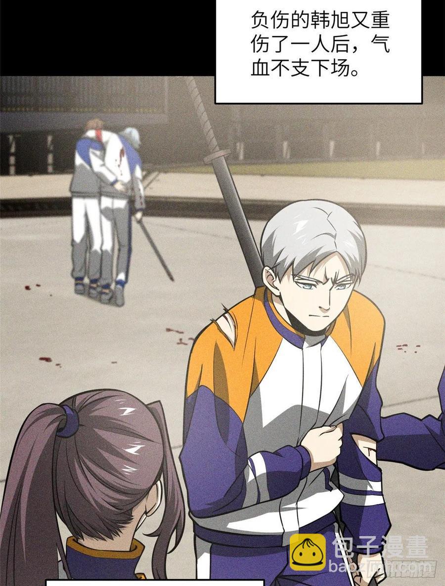 全球高武 - 078 方平首戰(1/2) - 2