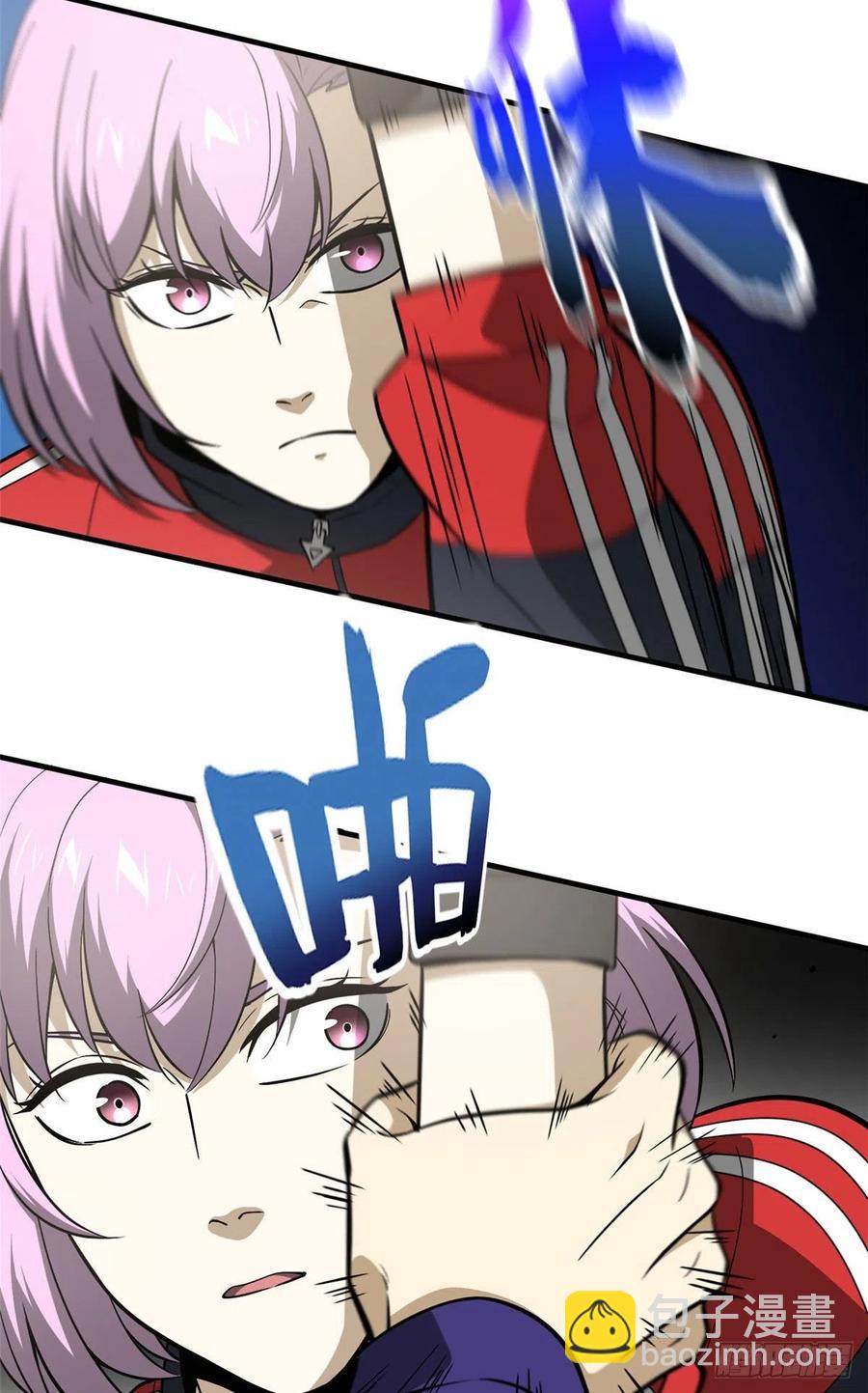 全球高武 - 082 怎麼會這樣 - 4