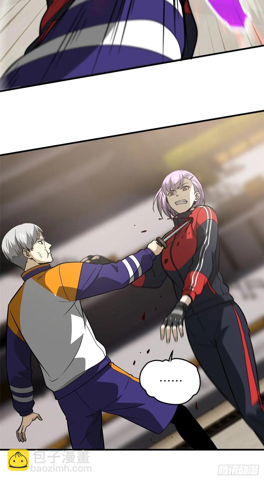 全球高武 - 082 怎麼會這樣 - 7