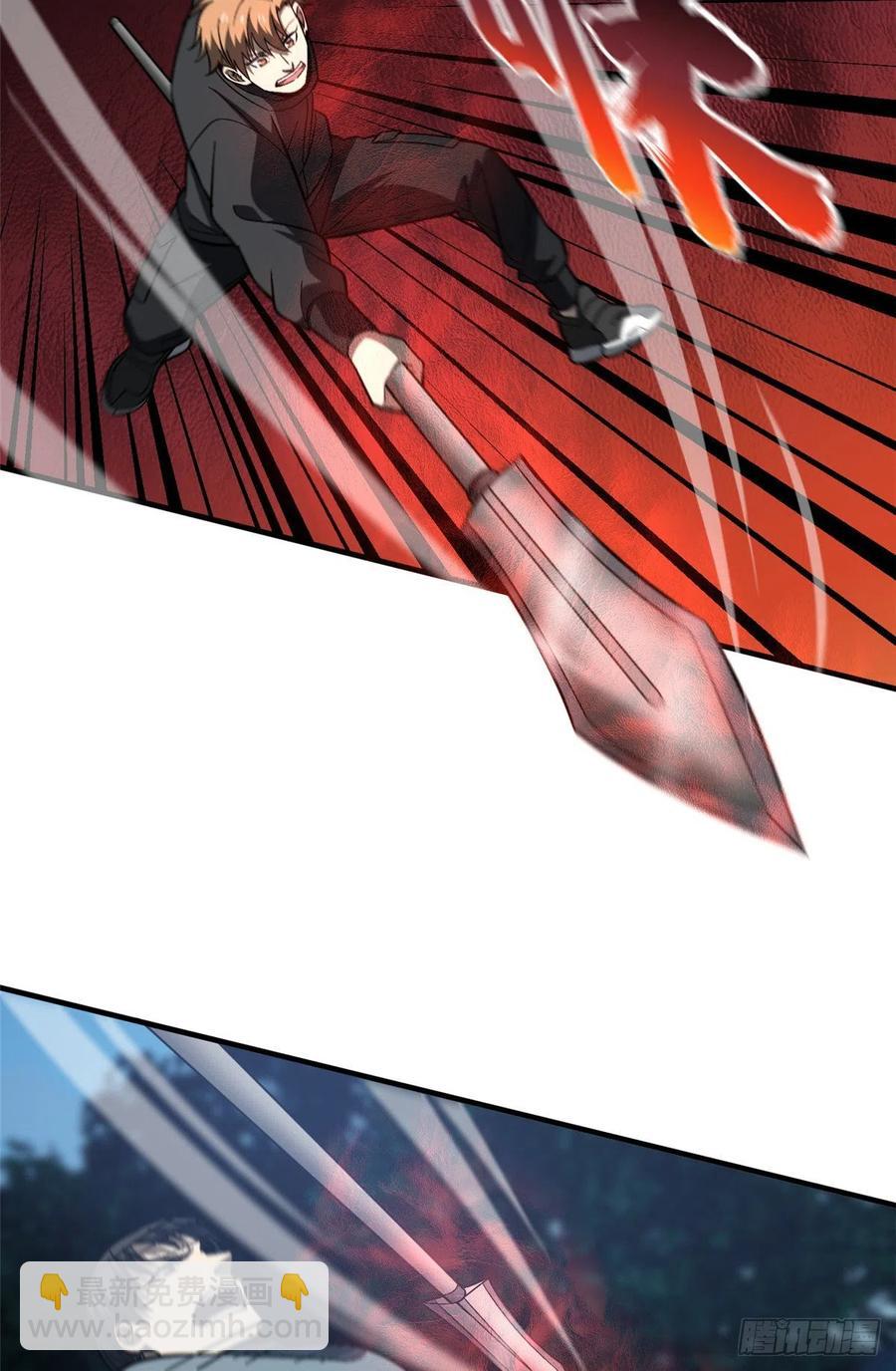 全球高武 - 088 省錢 - 2