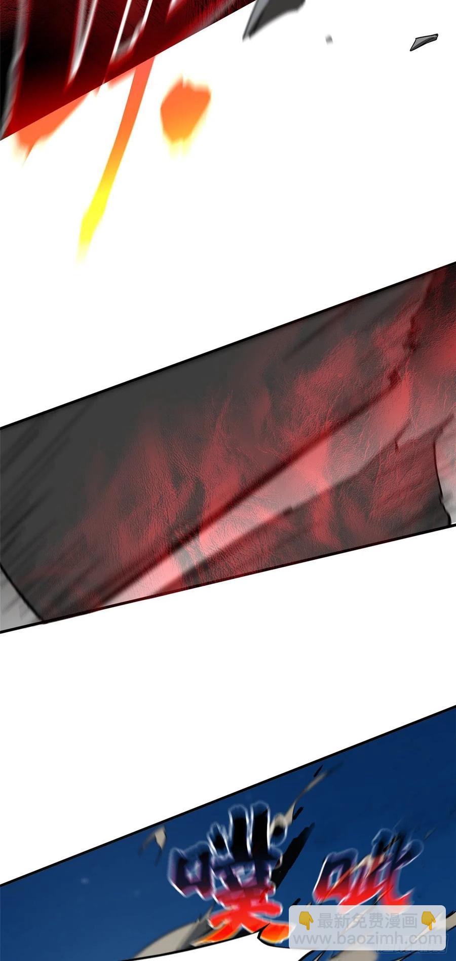 全球高武 - 088 省錢 - 7