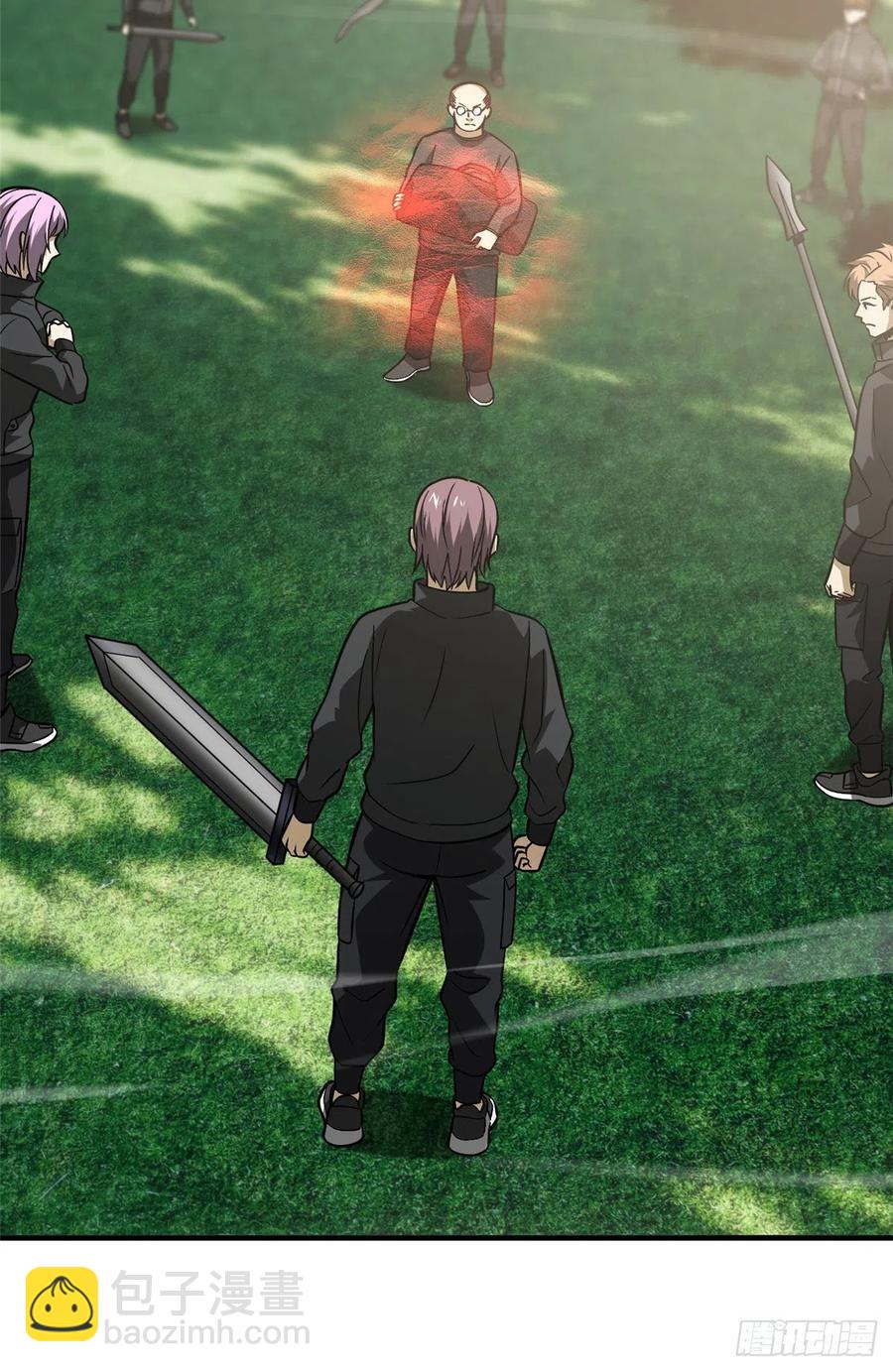 全球高武 - 90 交易(1/2) - 4