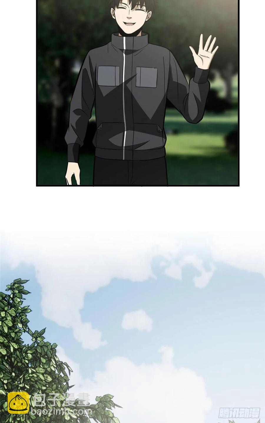 全球高武 - 90 交易(1/2) - 8