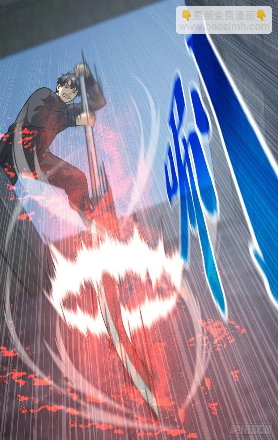 全球高武 - 90 交易(1/2) - 5