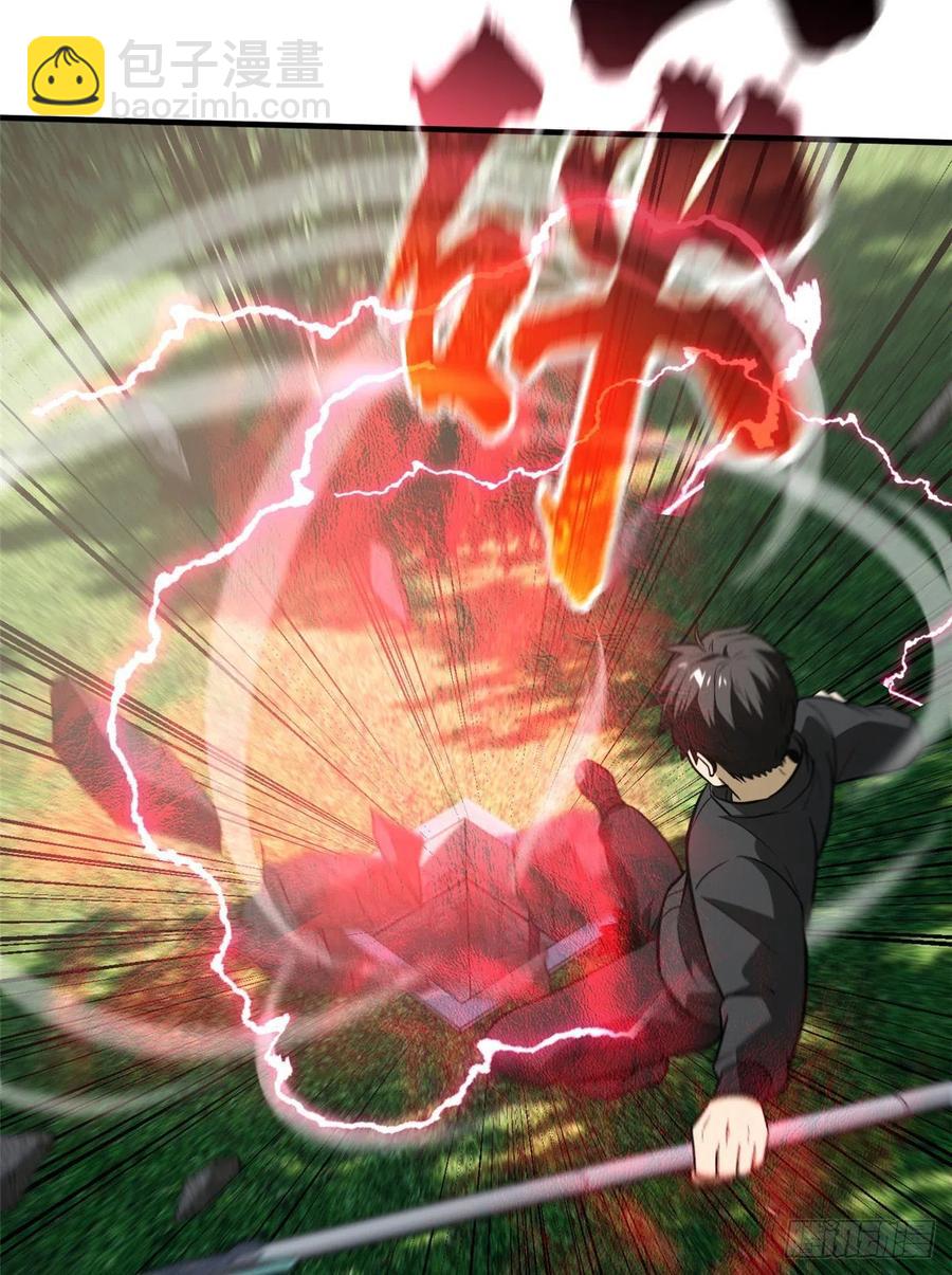 全球高武 - 90 交易(1/2) - 1