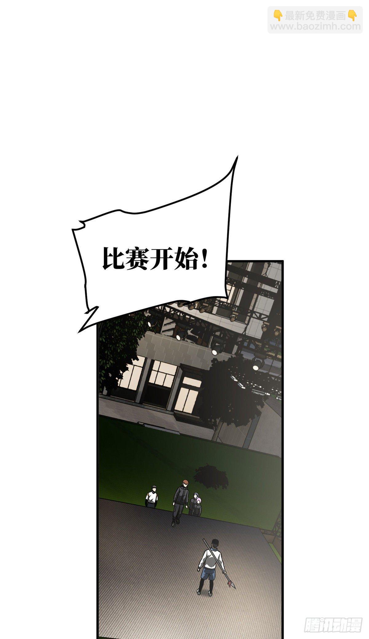 全球高武 - 91 幫個忙(1/2) - 8