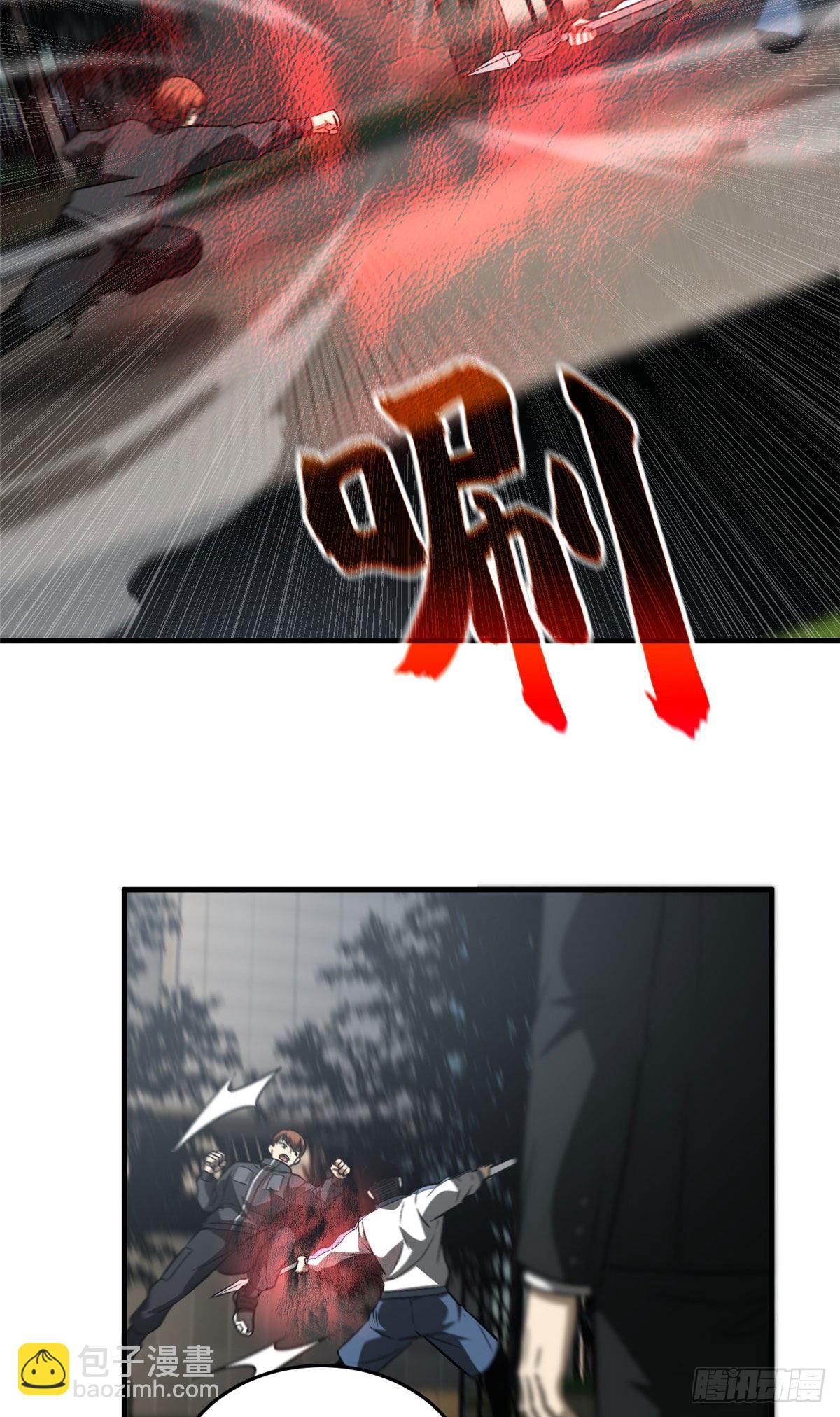 全球高武 - 91 幫個忙(1/2) - 4