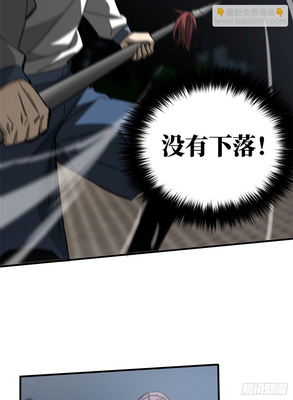 全球高武 - 91 幫個忙(2/2) - 2