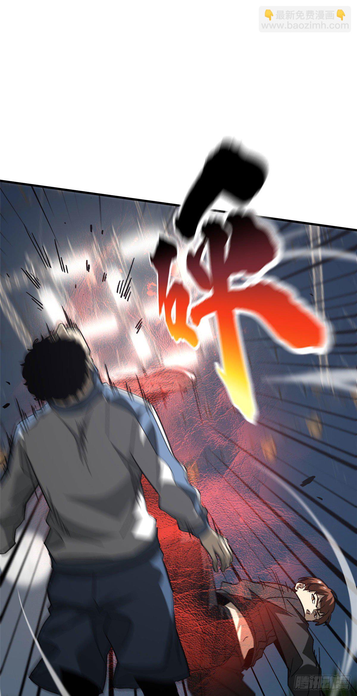 全球高武 - 91 幫個忙(2/2) - 4